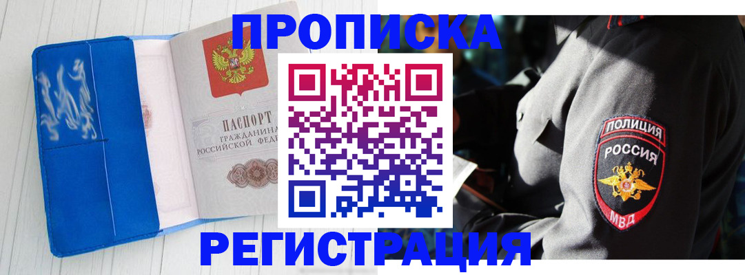 временная регистрация поиск в Краснотурьинске