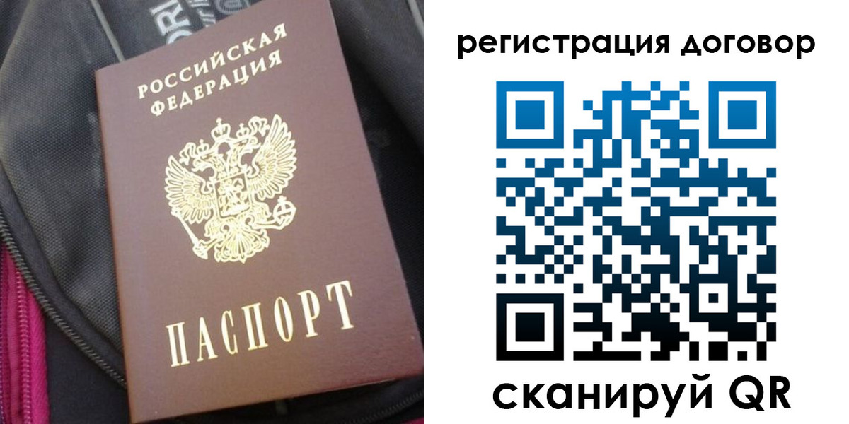 временная регистрация поиск в Краснотурьинске