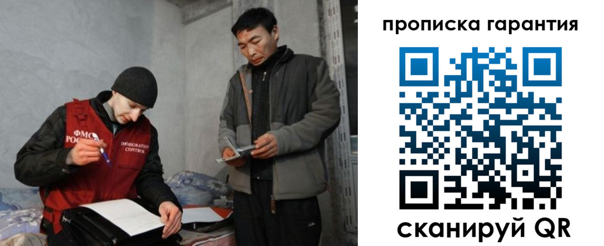 прописка в Краснотурьинске