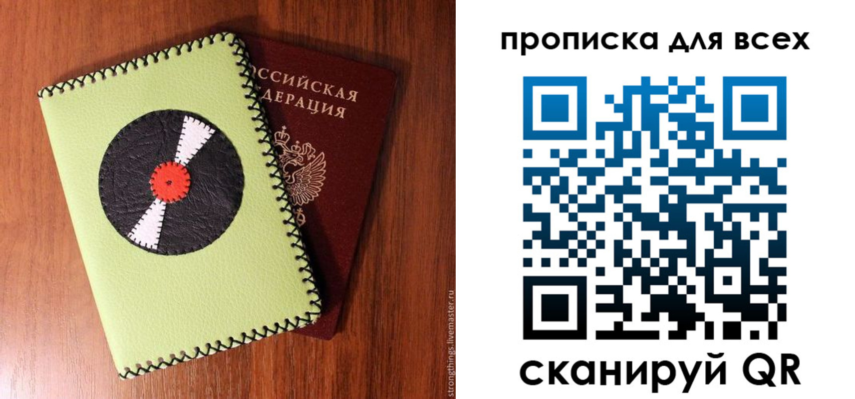 регистрация в Краснотурьинске