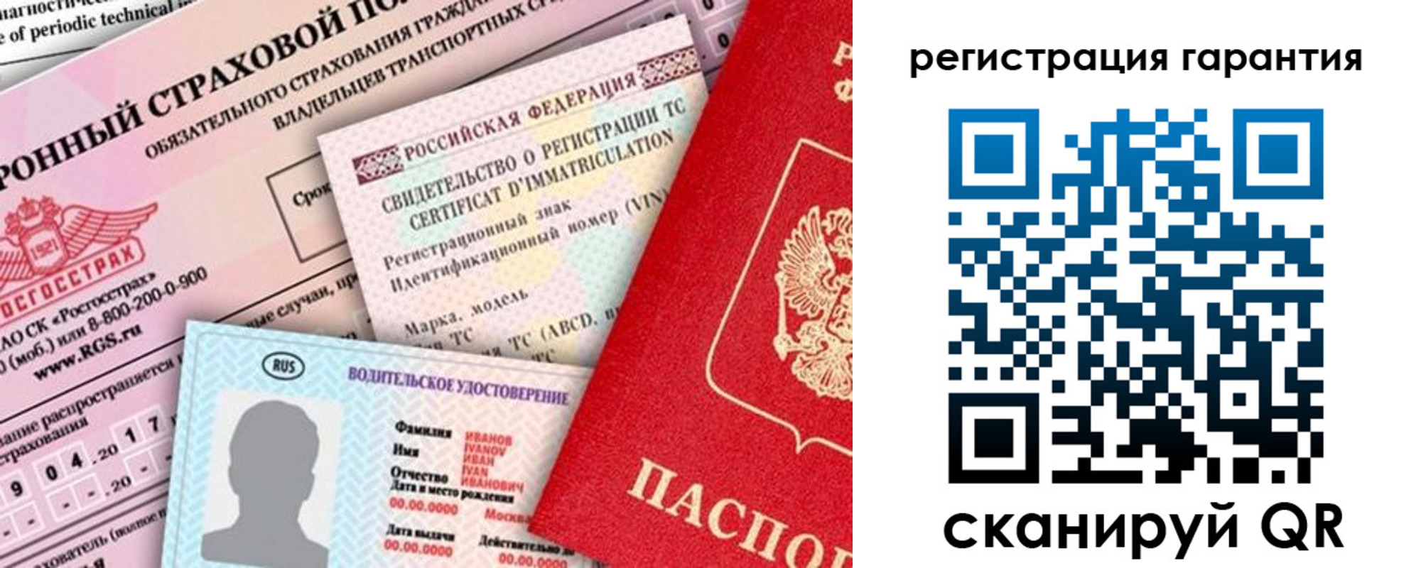 прописка паспорт в Краснотурьинске