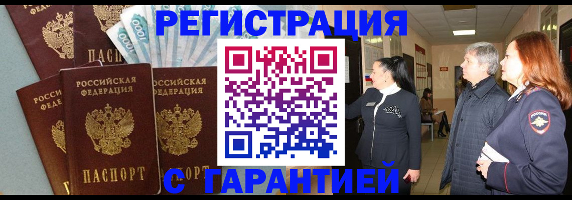 временная регистрация поиск в Краснотурьинске